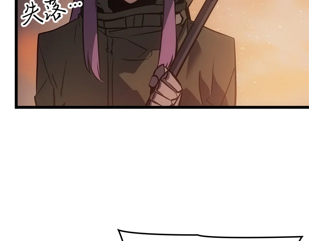 我独自升级 : 诸神黄昏 - 第26话 - 第67张图