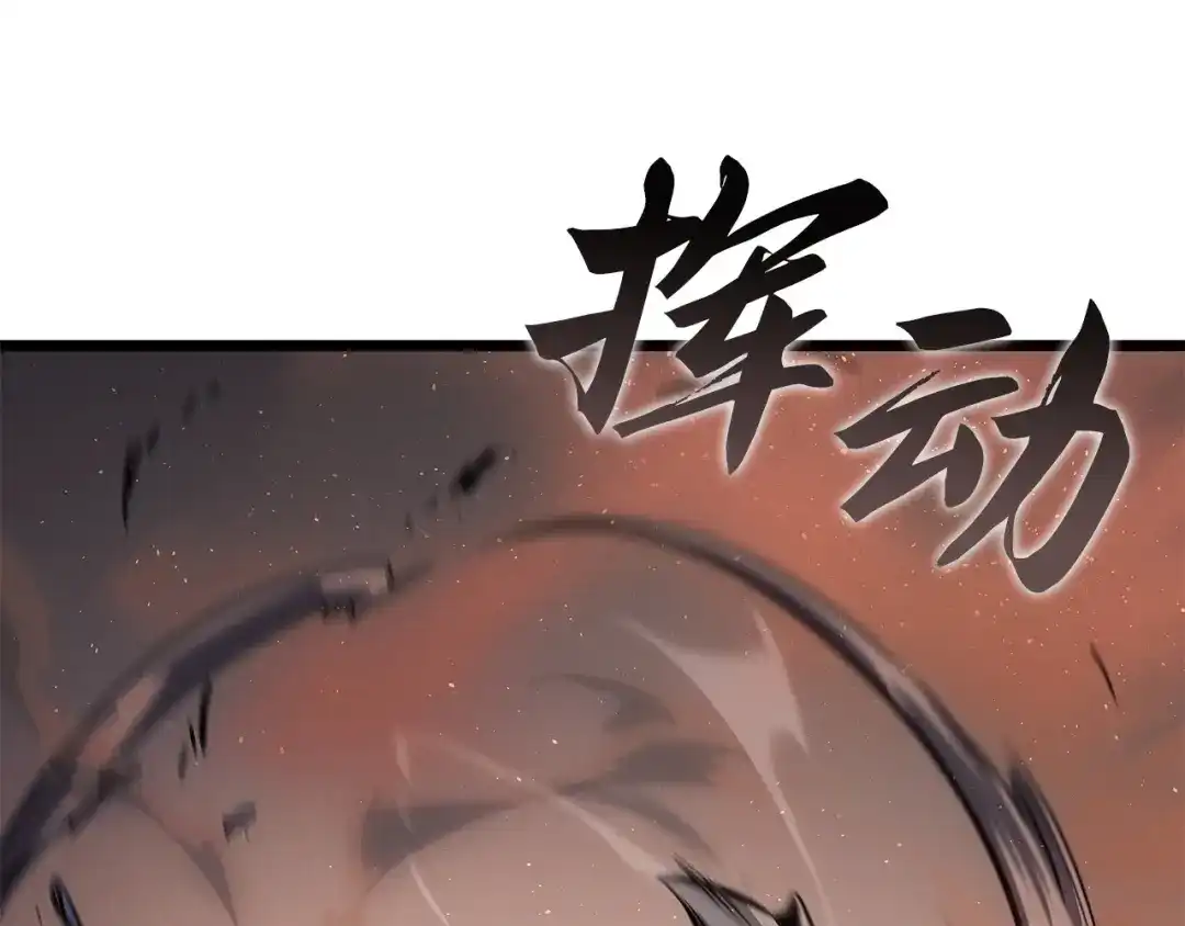 我独自升级 : 诸神黄昏 - 第26话 - 第34张图