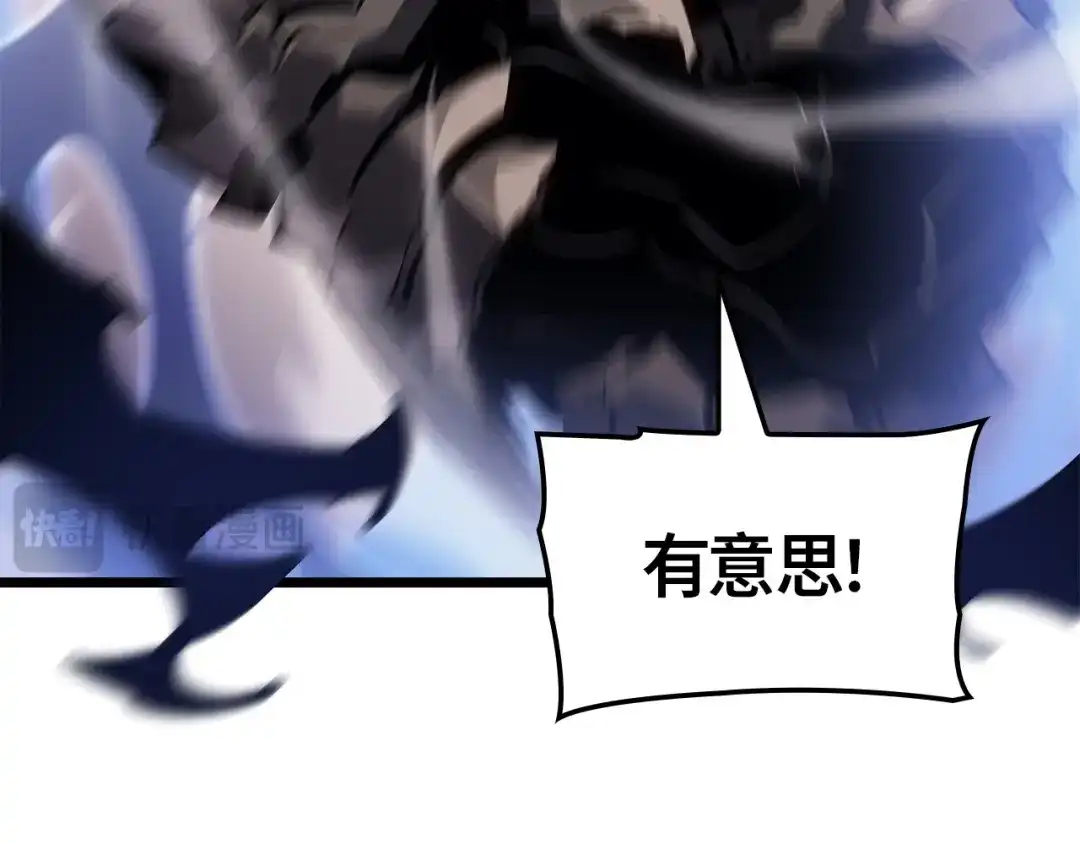 我独自升级 : 诸神黄昏 - 第26话 - 第48张图