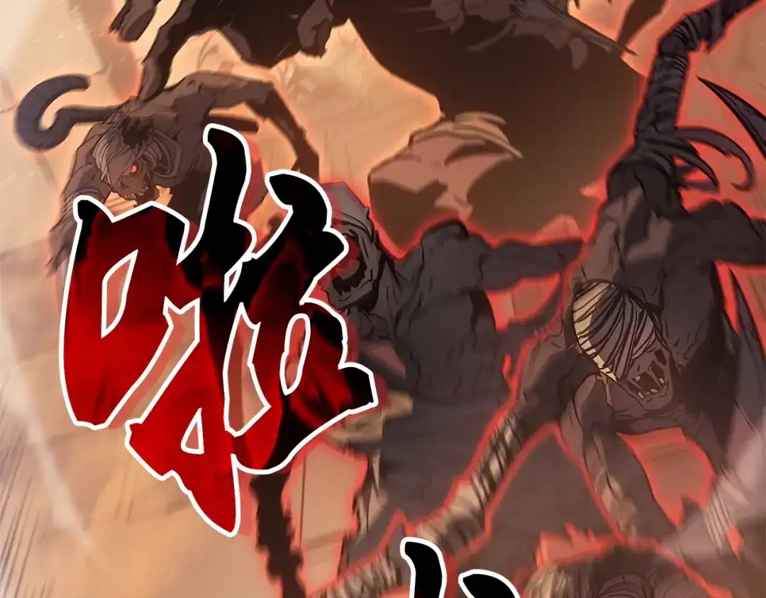 我独自升级 : 诸神黄昏 - 第26话 - 第72张图