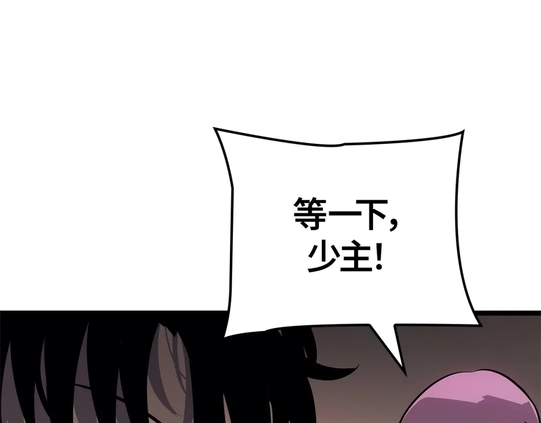 我独自升级 : 诸神黄昏 - 第26话 - 第57张图