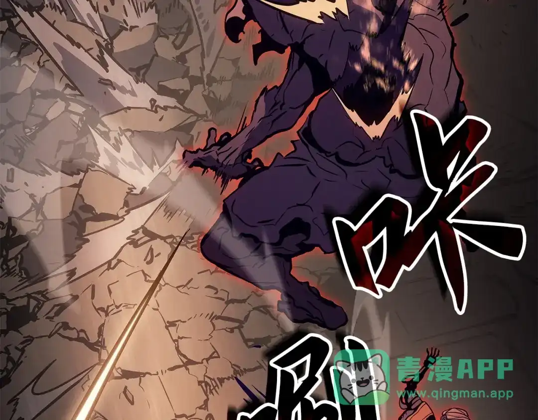 我独自升级 : 诸神黄昏 - 第26话 - 第136张图