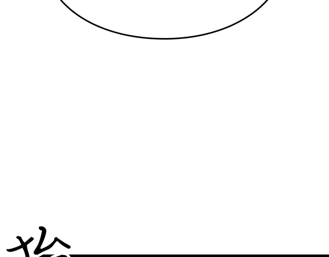 我独自升级 : 诸神黄昏 - 第26话 - 第168张图