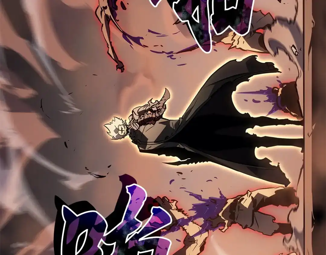 我独自升级 : 诸神黄昏 - 第26话 - 第142张图