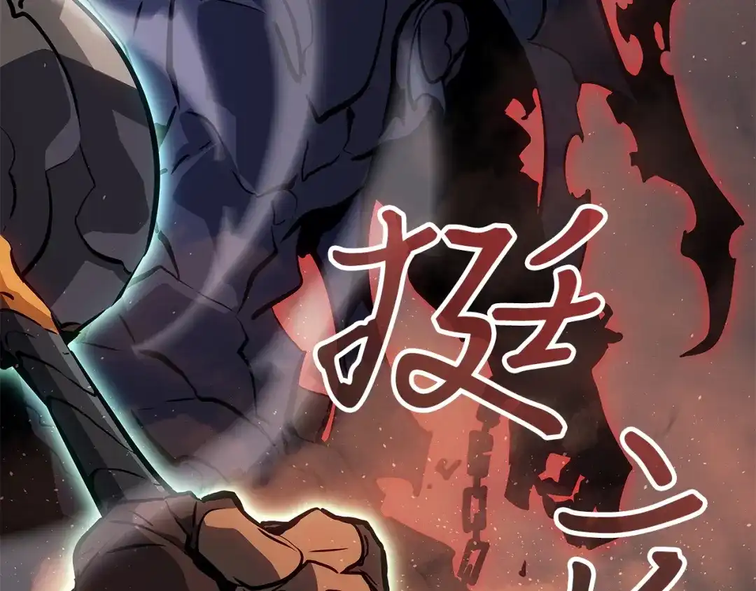 我独自升级 : 诸神黄昏 - 第26话 - 第262张图