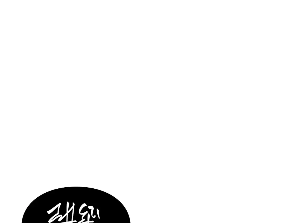 我独自升级 : 诸神黄昏 - 第26话 - 第202张图