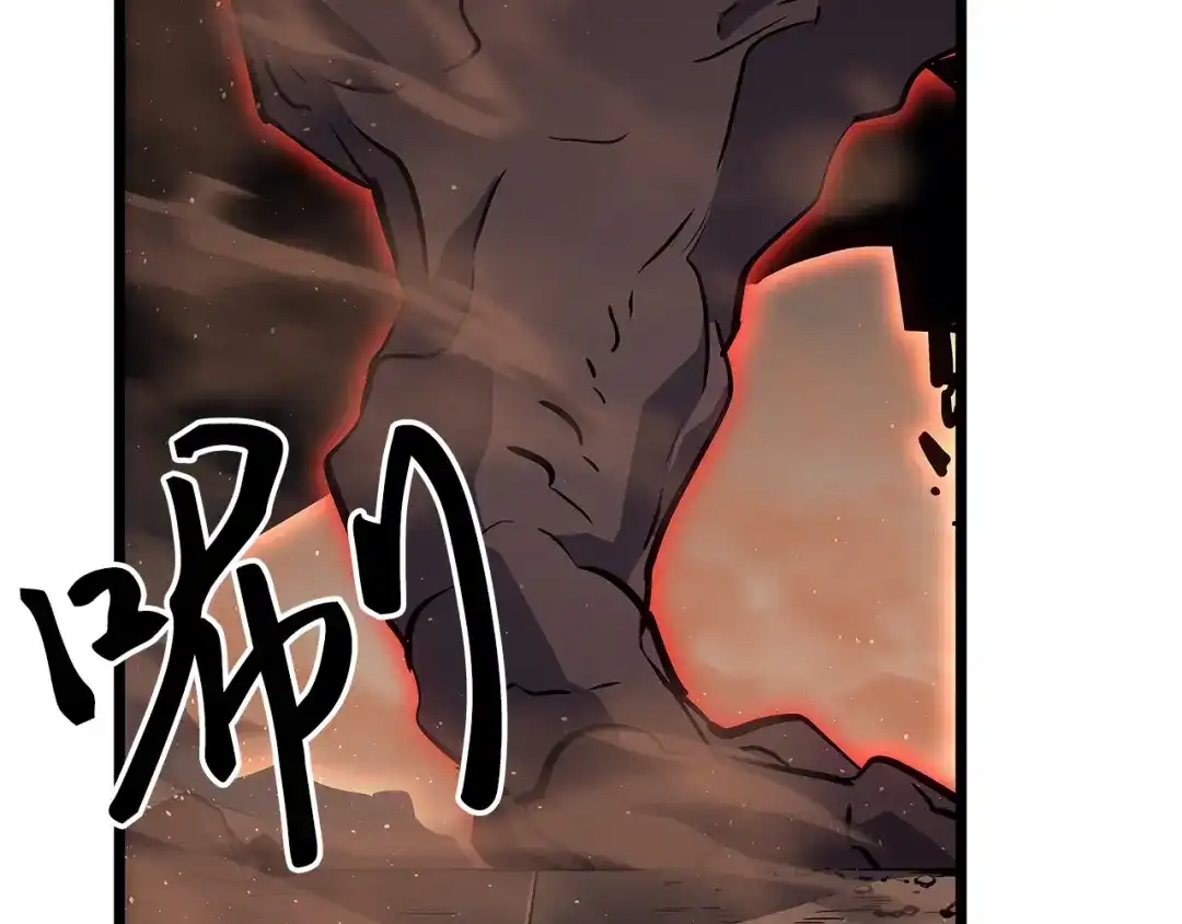 我独自升级 : 诸神黄昏 - 第26话 - 第299张图