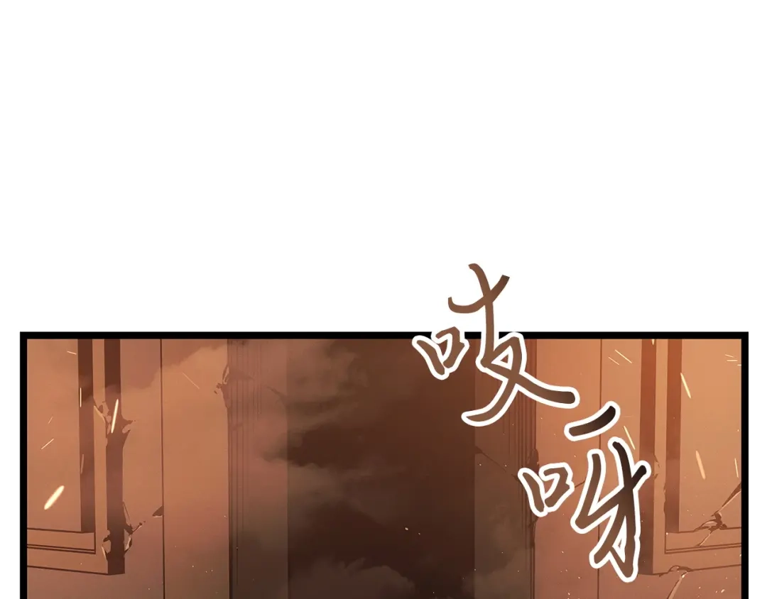 我独自升级 : 诸神黄昏 - 第26话 - 第177张图