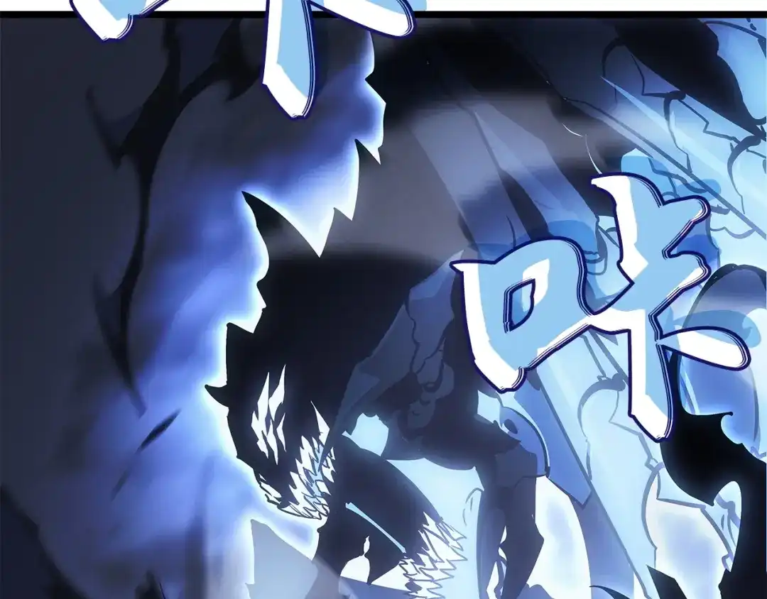 我独自升级 : 诸神黄昏 - 第26话 - 第22张图