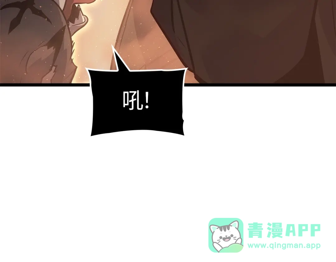 我独自升级 : 诸神黄昏 - 第26话 - 第56张图