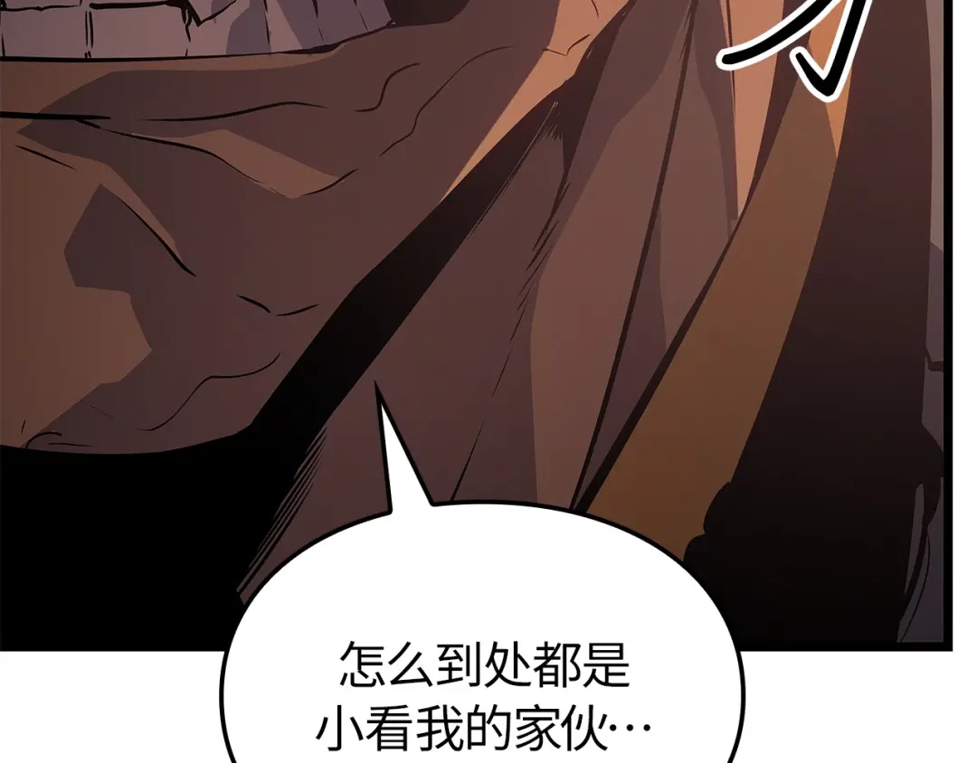 我独自升级 : 诸神黄昏 - 第26话 - 第247张图