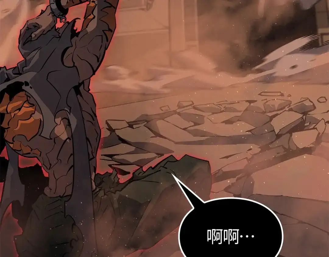 我独自升级 : 诸神黄昏 - 第26话 - 第292张图