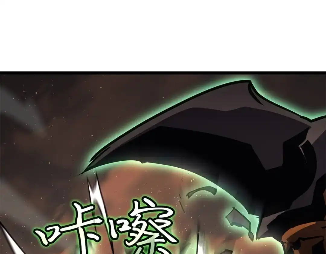 我独自升级 : 诸神黄昏 - 第26话 - 第249张图