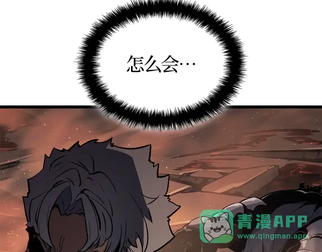 我独自升级 : 诸神黄昏 - 第26话 - 第236张图