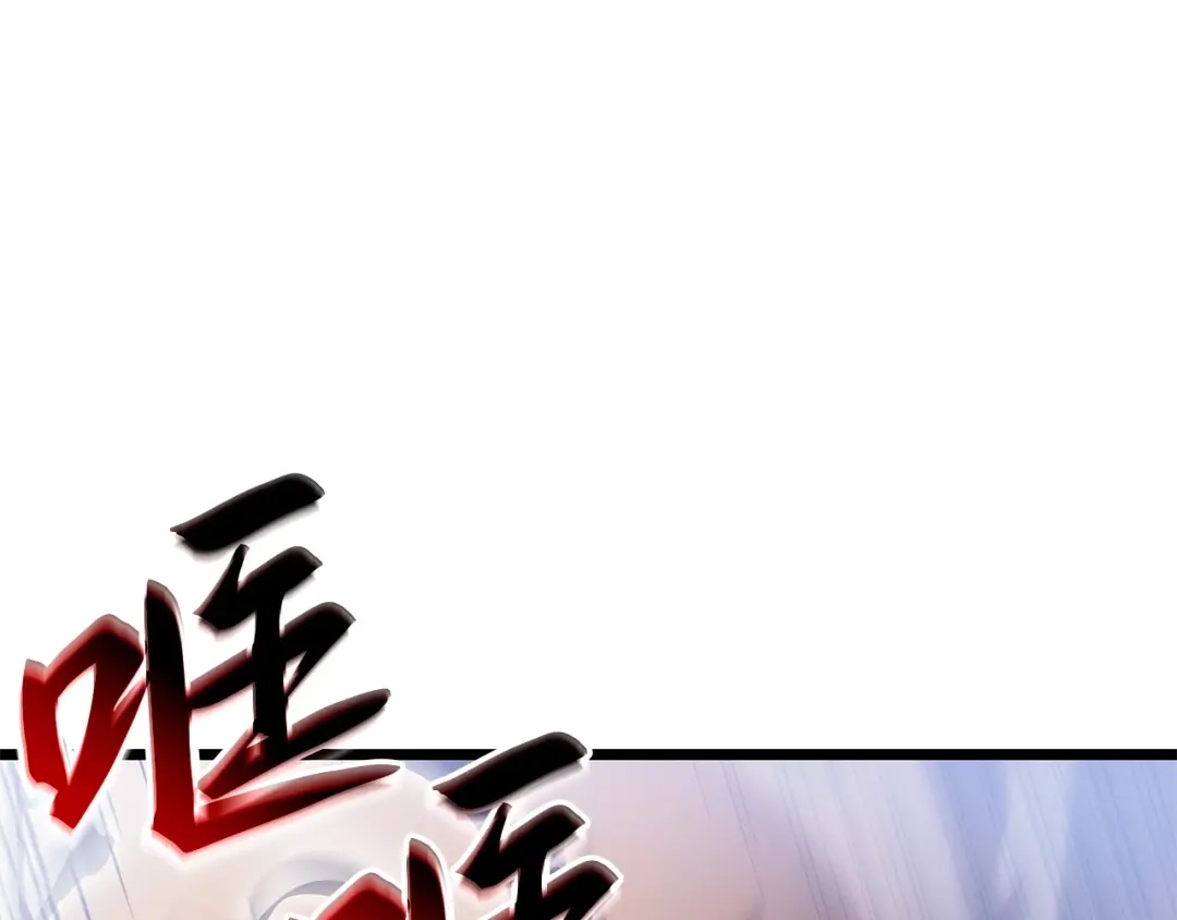 我独自升级 : 诸神黄昏 - 第26话 - 第30张图