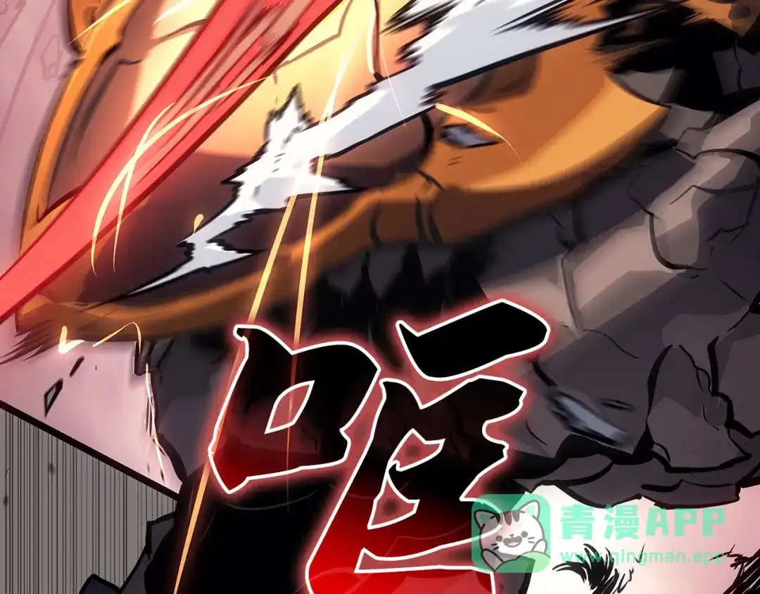 我独自升级 : 诸神黄昏 - 第26话 - 第226张图