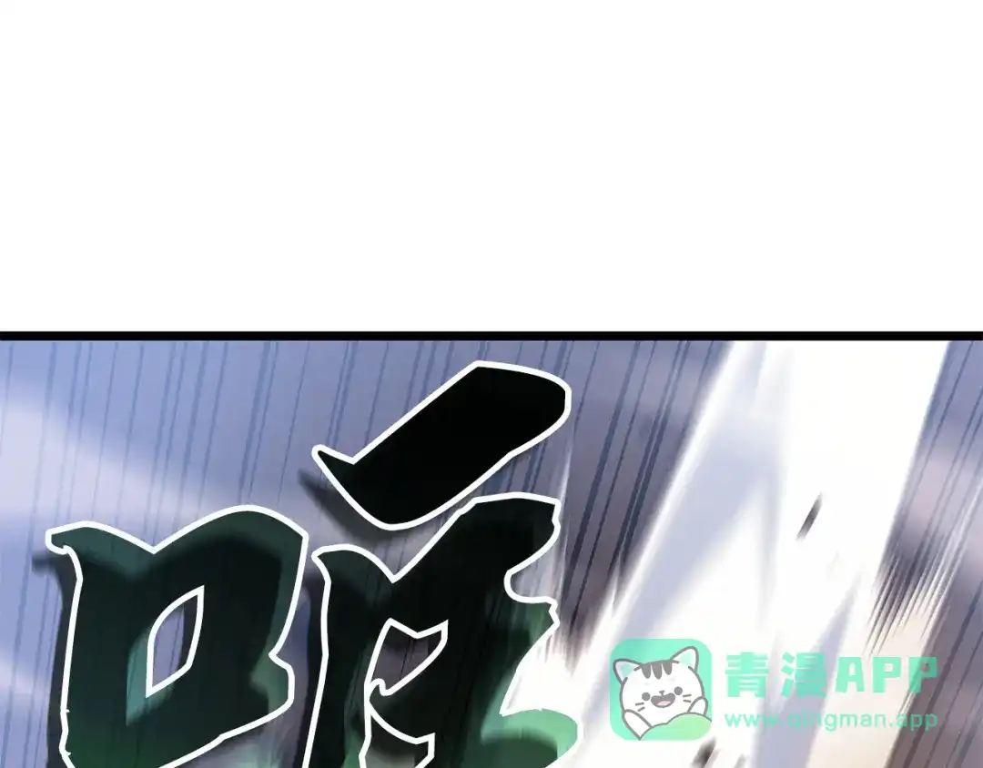 我独自升级 : 诸神黄昏 - 第26话 - 第256张图