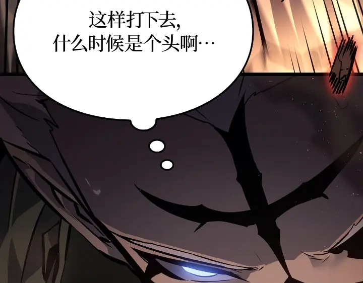 我独自升级 : 诸神黄昏 - 第27话 - 第9张图