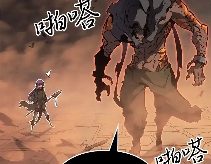 我独自升级 : 诸神黄昏 - 第27话 - 第268张图