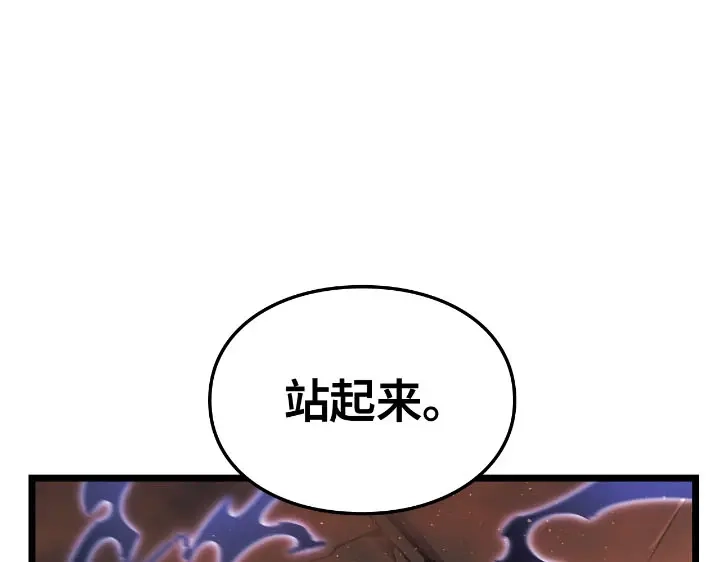 我独自升级 : 诸神黄昏 - 第27话 - 第12张图