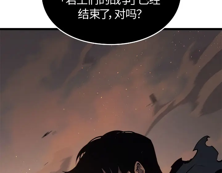 我独自升级 : 诸神黄昏 - 第27话 - 第263张图