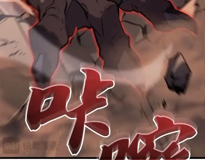 我独自升级 : 诸神黄昏 - 第27话 - 第70张图