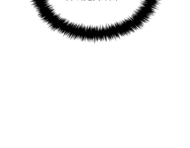 我独自升级 : 诸神黄昏 - 第27话 - 第127张图