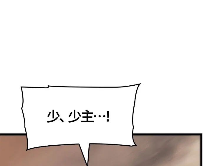 我独自升级 : 诸神黄昏 - 第27话 - 第214张图