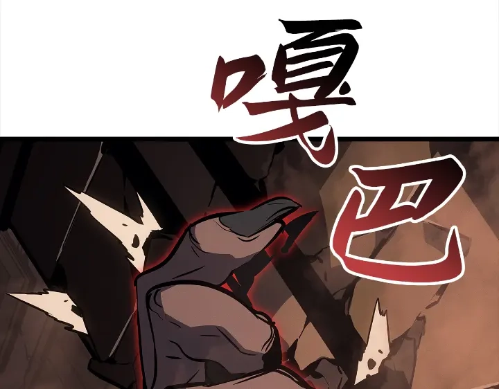 我独自升级 : 诸神黄昏 - 第27话 - 第74张图