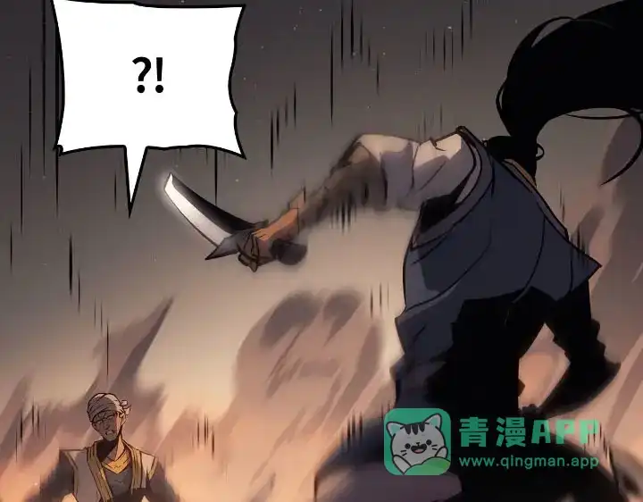 我独自升级 : 诸神黄昏 - 第27话 - 第26张图