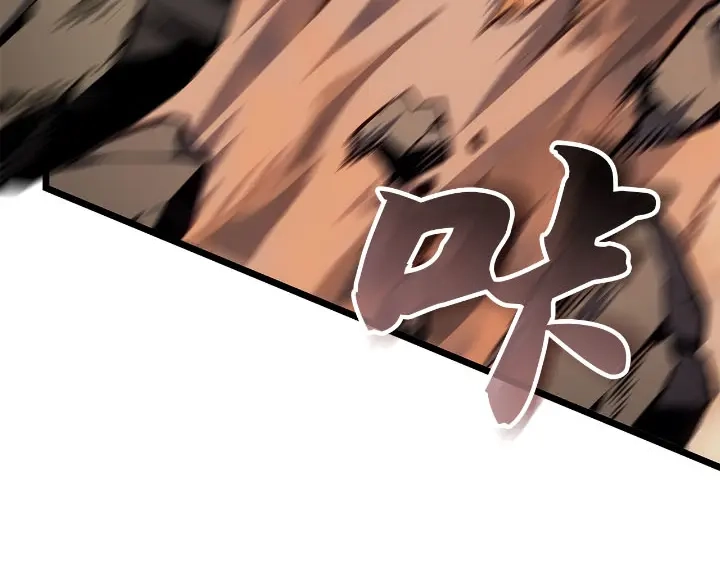 我独自升级 : 诸神黄昏 - 第27话 - 第209张图