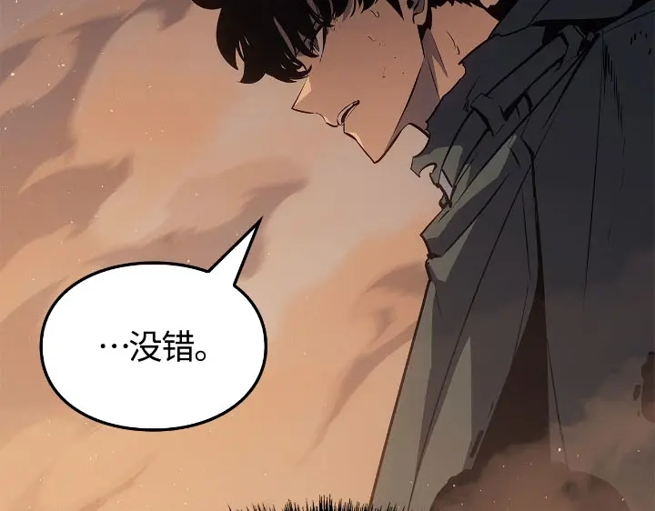 我独自升级 : 诸神黄昏 - 第27话 - 第264张图