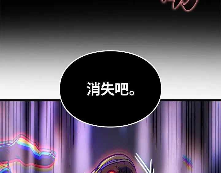 我独自升级 : 诸神黄昏 - 第27话 - 第93张图