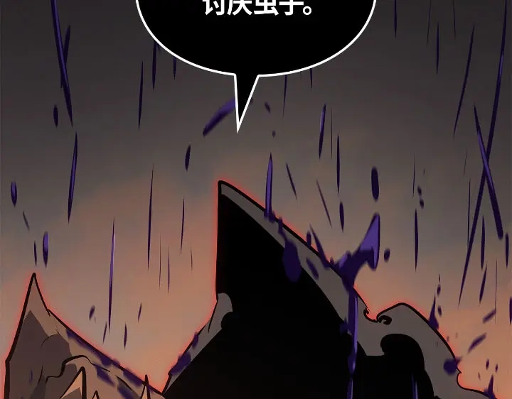 我独自升级 : 诸神黄昏 - 第27话 - 第165张图