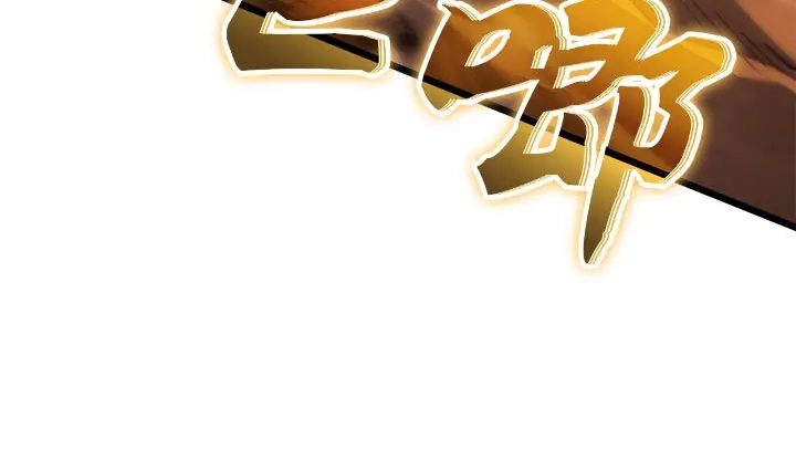 我独自升级 : 诸神黄昏 - 第27话 - 第49张图