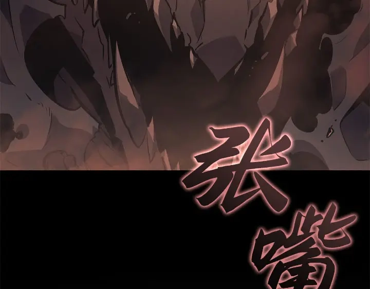 我独自升级 : 诸神黄昏 - 第27话 - 第92张图