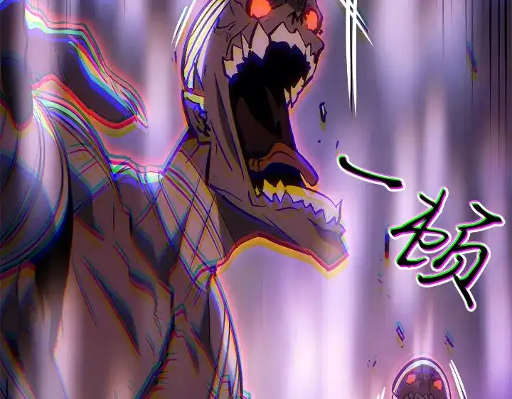 我独自升级 : 诸神黄昏 - 第27话 - 第94张图