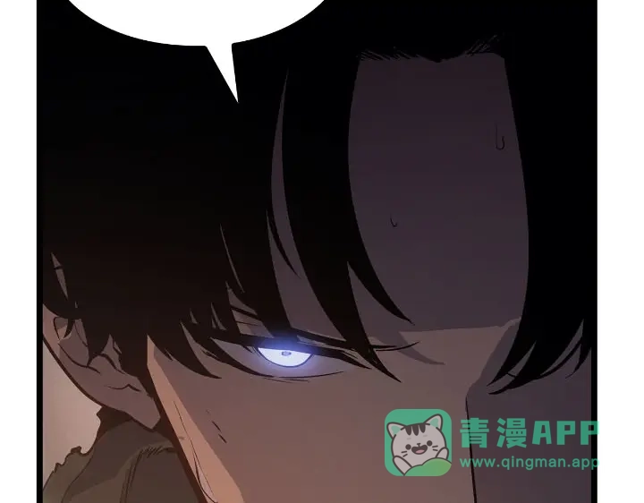 我独自升级 : 诸神黄昏 - 第27话 - 第256张图