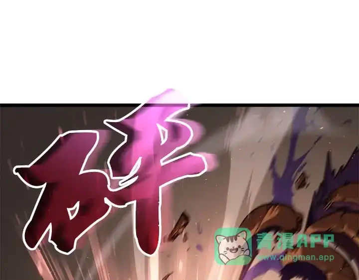 我独自升级 : 诸神黄昏 - 第27话 - 第121张图