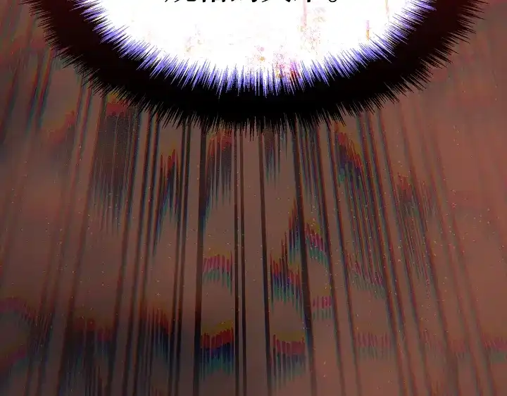 我独自升级 : 诸神黄昏 - 第27话 - 第89张图