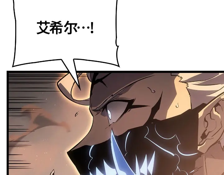 我独自升级 : 诸神黄昏 - 第27话 - 第108张图