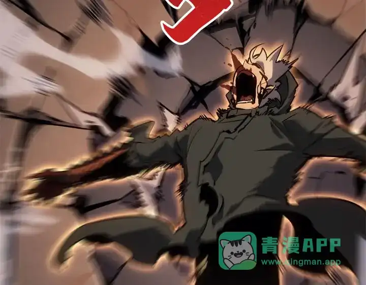 我独自升级 : 诸神黄昏 - 第27话 - 第211张图