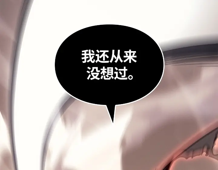 我独自升级 : 诸神黄昏 - 第27话 - 第202张图