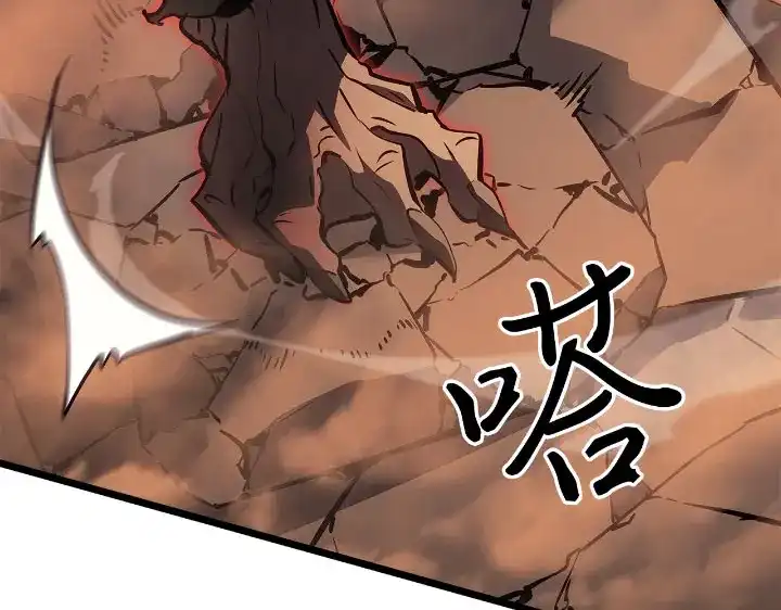 我独自升级 : 诸神黄昏 - 第27话 - 第175张图