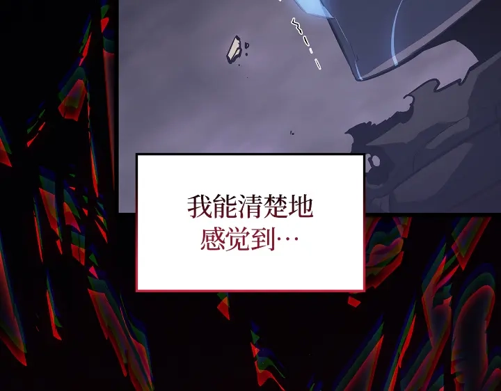 我独自升级 : 诸神黄昏 - 第27话 - 第83张图