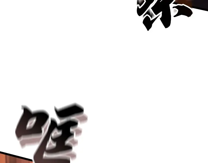 我独自升级 : 诸神黄昏 - 第27话 - 第28张图