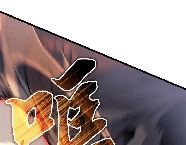 我独自升级 : 诸神黄昏 - 第27话 - 第187张图