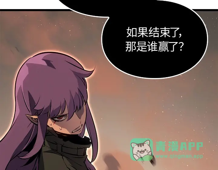 我独自升级 : 诸神黄昏 - 第27话 - 第226张图