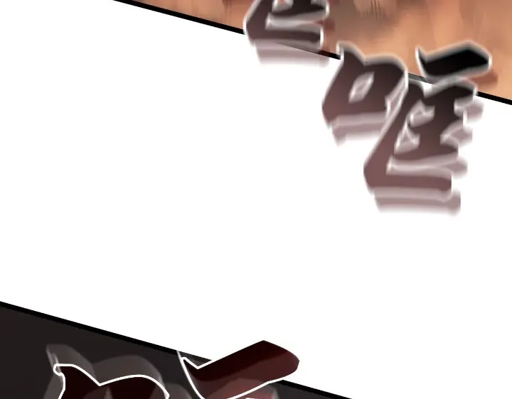 我独自升级 : 诸神黄昏 - 第27话 - 第30张图