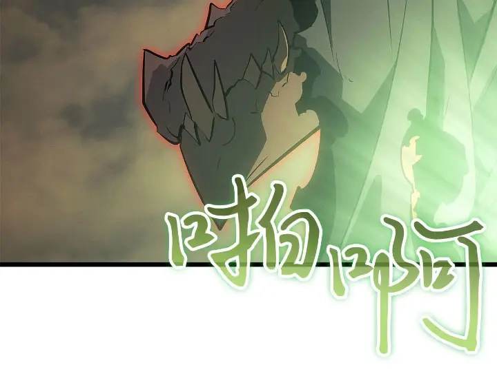 我独自升级 : 诸神黄昏 - 第27话 - 第250张图